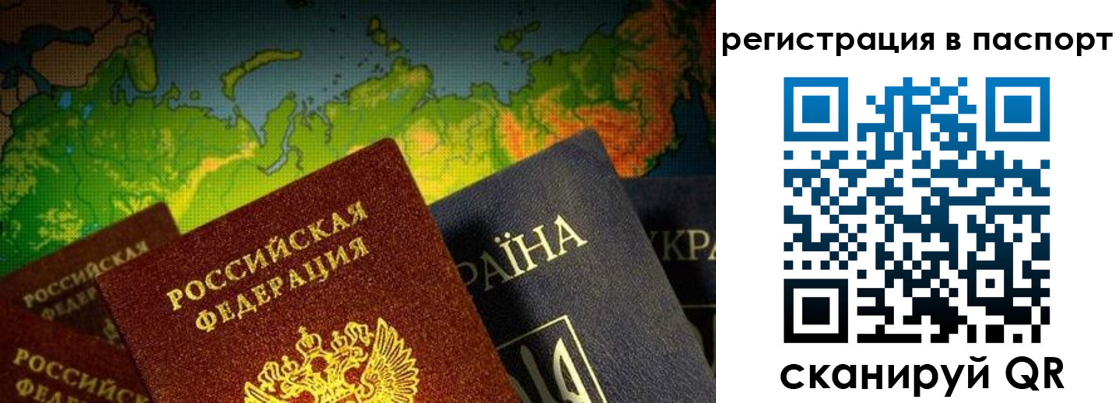 временная регистрация гарантия в Малой Вишере
