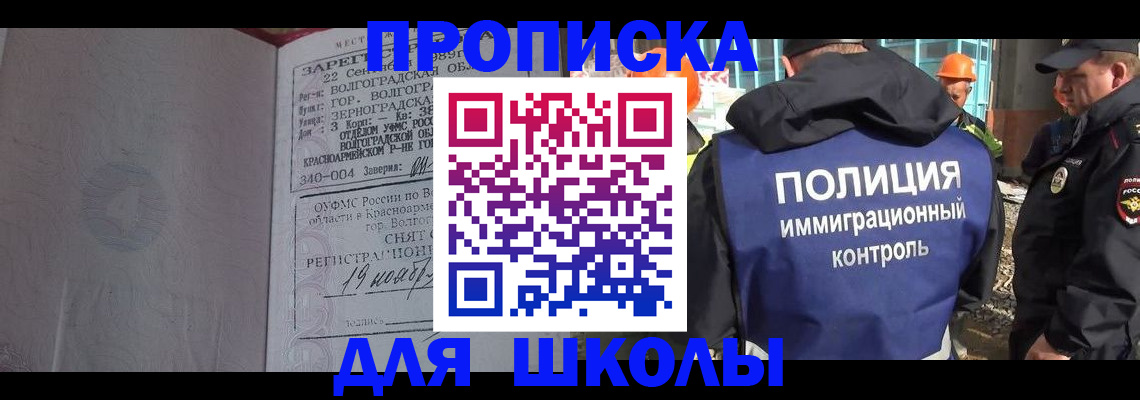 временная регистрация надежно в Малой Вишере